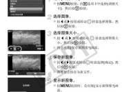 佳能相机遮雨罩使用方法视频教程？如何正确安装？