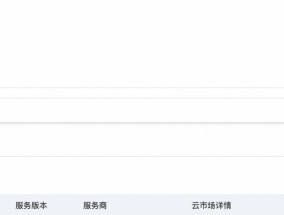 帕鲁服务器到期后如何续费？续费流程是怎样的？