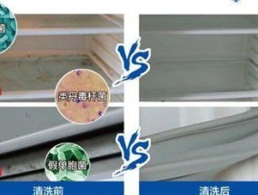 如何清洗新购买的飞冰箱异味（轻松去除冰箱异味的简单方法）