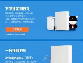 小米净水器出水量不稳定怎么解决？