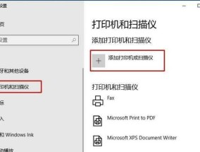 打印机不扫描怎么修理？常见问题及解决方法是什么？