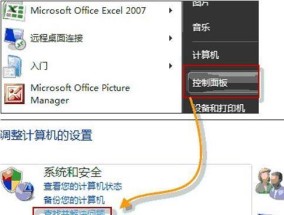 电脑音响无声问题解决方案（详解电脑音响失声的可能原因及解决方法）