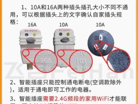 米家智能插座怎么连接随身wifi？连接的步骤是什么？