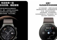 匹克智能手表999性能评价如何？