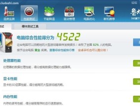二手笔记本电脑防爆膜多少钱？价格范围是多少？