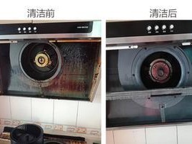 抽油烟机有臭味怎么清洗？有效去除异味的方法是什么？