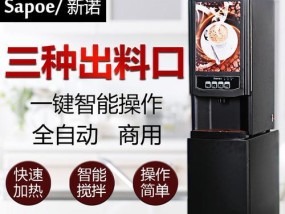 新诺咖啡机故障排除与修复指南（解决家用新诺咖啡机故障的简易方法）