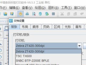 解决打印机乱码问题的实用方法（快速修复打印机乱码的关键技巧）