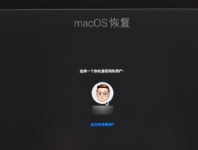忘记苹果mac电脑密码如何恢复？