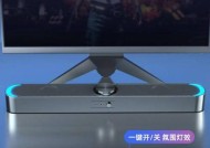 小音箱缺少蓝光功能是什么原因？