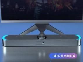 小音箱缺少蓝光功能是什么原因？