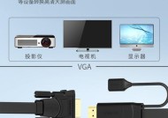 联想XP如何连接投影仪？连接投影仪的步骤是什么？