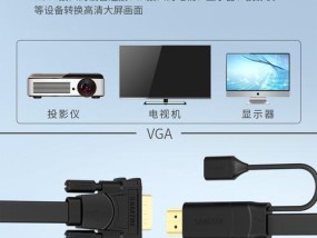 联想XP如何连接投影仪？连接投影仪的步骤是什么？