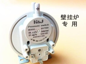 万和热水器故障E7的解决方法（重新按拨码开关即可恢复热水器功能）