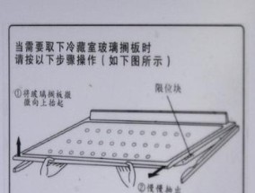 白雪冰柜修理指南（解决您的冰柜问题）