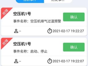 电脑断电后图标模糊如何恢复？需要进行哪些操作？