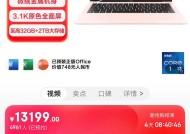 华为平板电脑2t内存性能如何？