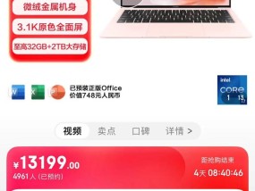 华为平板电脑2t内存性能如何？