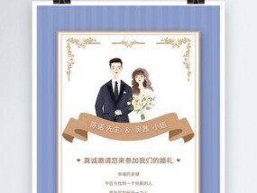 手机如何设置拍照邀请模板？有哪些步骤？