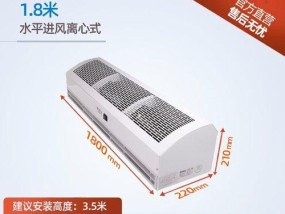 解决风幕机风力减小的问题（提升风幕机性能）