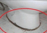 如何修理漏水的马桶底部（简易步骤教你解决马桶底部漏水问题）