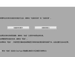 电脑内存不足黑屏了怎么办（解决电脑内存不足导致黑屏的有效方法）