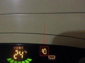 以空调制热的标志及其（如何辨别空调的制热功能以及相关特征）