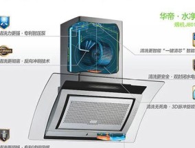 樱花油烟机风轮清洗指南（拆解清洗步骤详解）