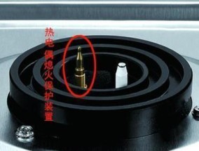 燃气灶上下火的技巧（提升烹饪效果）