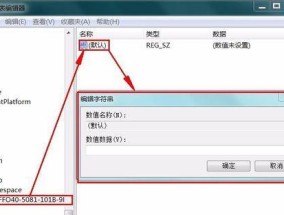 电脑系统误删的紧急救援方法（如何恢复误删的电脑系统文件）