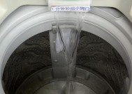 涡轮洗衣机的污垢清洗方法（拆解）