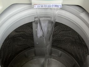 涡轮洗衣机的污垢清洗方法（拆解）