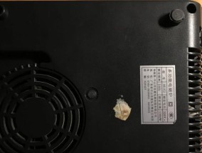 贝尔斯诺电磁炉故障原因分析与解决方法（探究贝尔斯诺电磁炉故障的根源及有效修复方案）