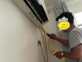 空调氟漏的处理方法（如何解决空调内的氟漏问题）