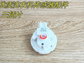 海尔小神童洗衣机C6故障分析（探究海尔小神童洗衣机C6故障背后的水位传感器异常原因及解决方法）
