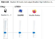 电脑声音如何设置为外放模式？