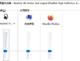 电脑声音如何设置为外放模式？