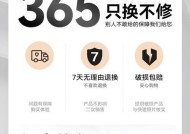 苹果15充电器输入输出参数是什么？如何选择合适的充电器？