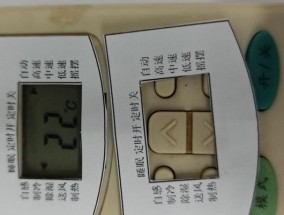 空调92故障解析与处理方法（探索空调92故障的根本原因及解决方案）