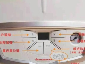 依玛壁挂炉显示06故障解决方法（依玛壁挂炉显示06故障的原因及解决办法）