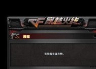 松下空调故障红灯闪烁，如何解决（详解松下空调故障红灯闪烁的原因及解决方法）