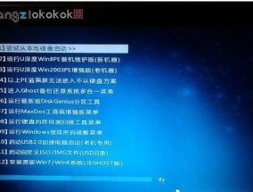 解决电脑无法找到硬盘的问题（如何快速修复电脑无法识别硬盘的故障）