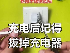 手机充电器购买时应注意什么？