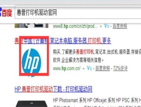 复印机显示文本错误是什么原因？如何解决？