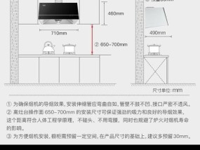 如何配制高效的油烟机清洗剂（制作简单、价格实惠的清洁剂）