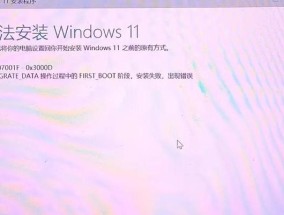 笔记本电脑翻盖不开机如何设置？