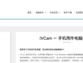 电脑开启雷电云手机摄像头的方法是什么？