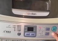 洗衣机报警的故障分析与解决方法（掌握这些情况）