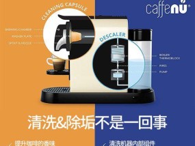 咖啡机锅炉蓝色故障代码解析（探索咖啡机锅炉蓝色故障代码的原因和解决办法）