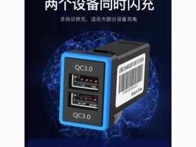 霸道车载充电器最大功率是多少？适用哪些设备？